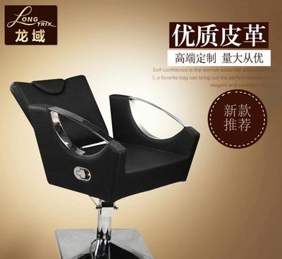 龍域新款美發(fā)椅 專業(yè)理發(fā)店的性價比之選